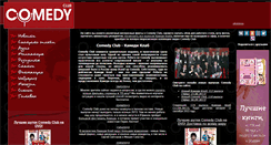 Desktop Screenshot of cclub.biz